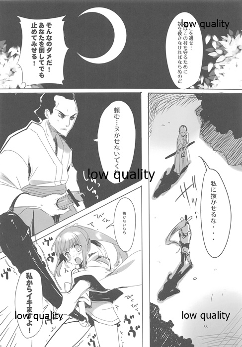 ** - Page 29