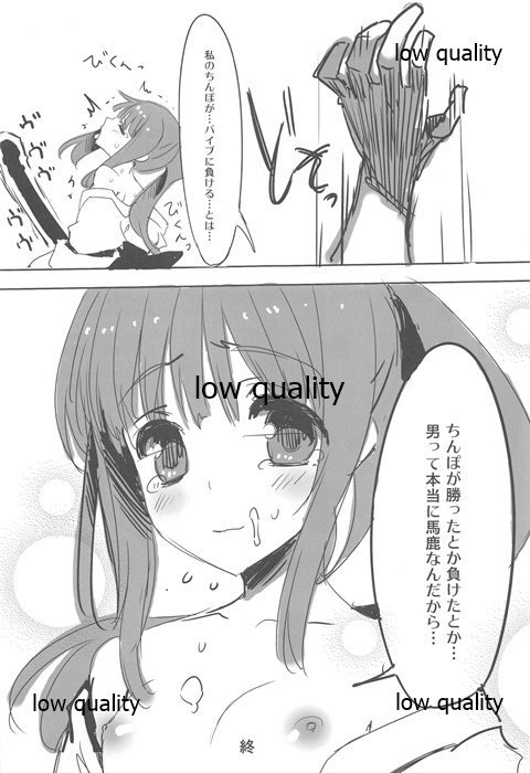 ** - Page 32