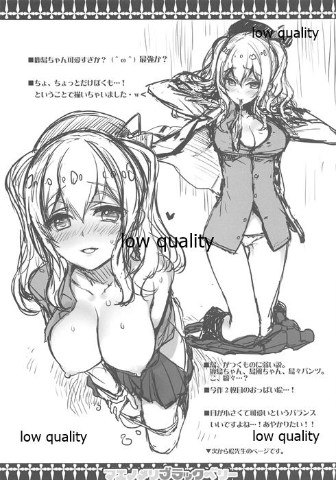 Maenomeri Blackberry - Page 13