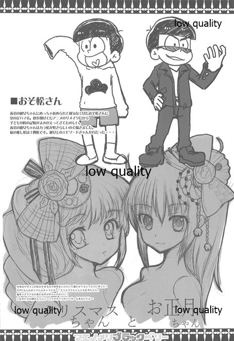 Maenomeri Blackberry - Page 17