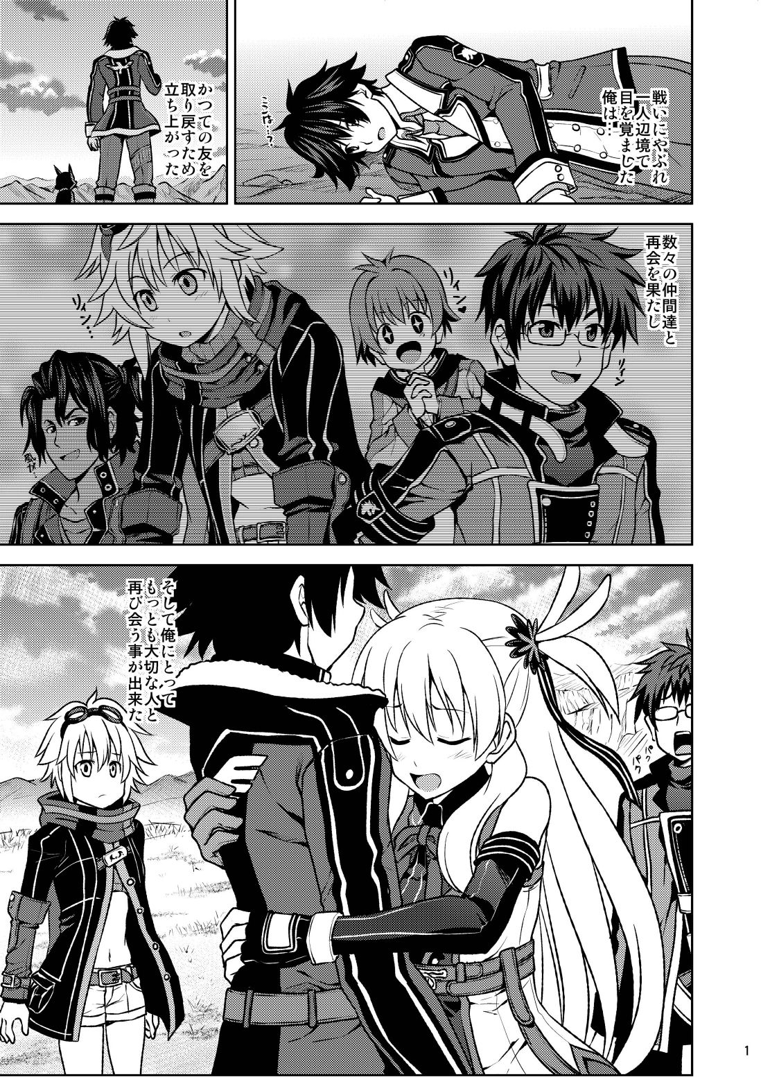 Preview page 3