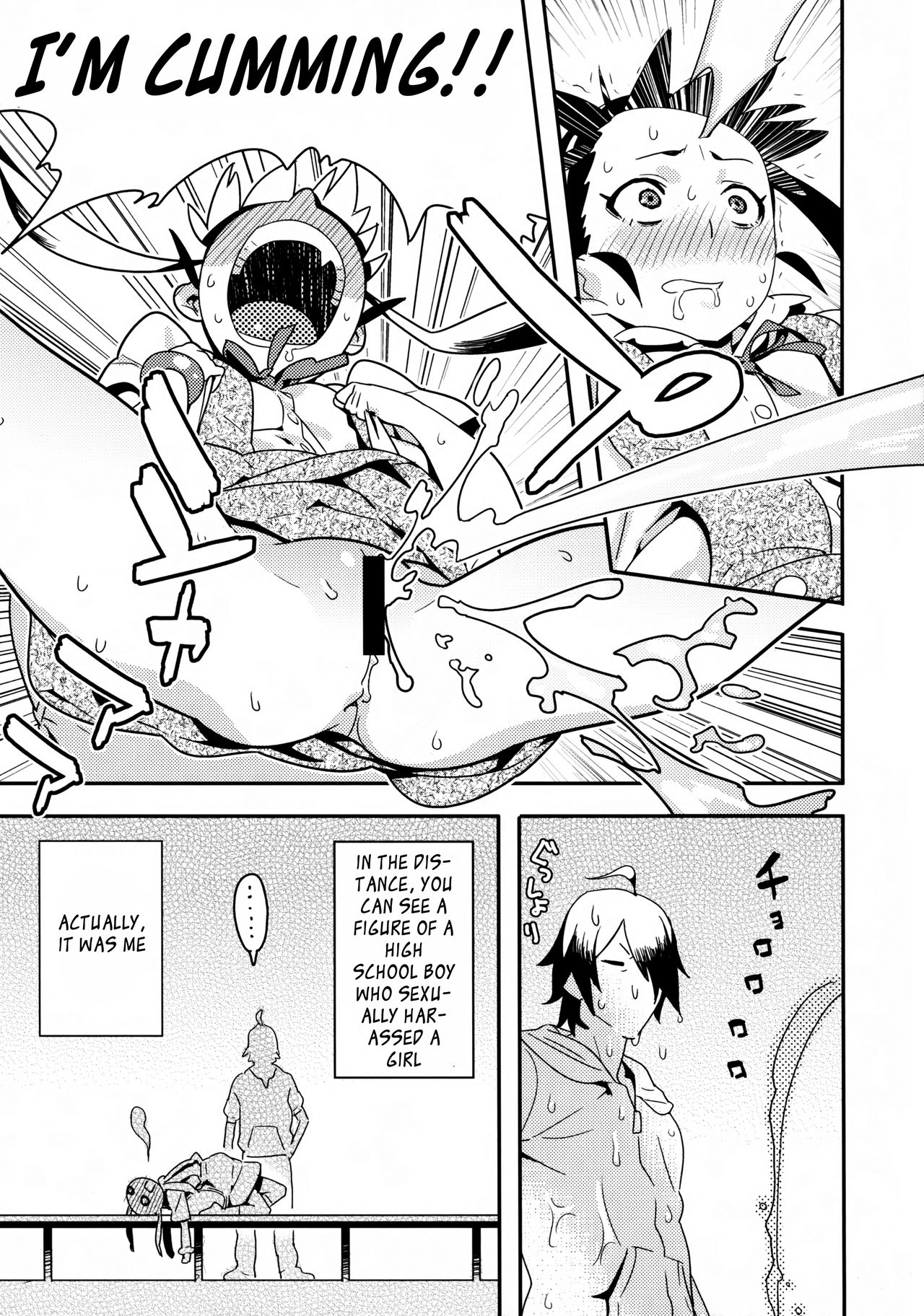 Kimi ga Shiranai Monogatari - Page 9