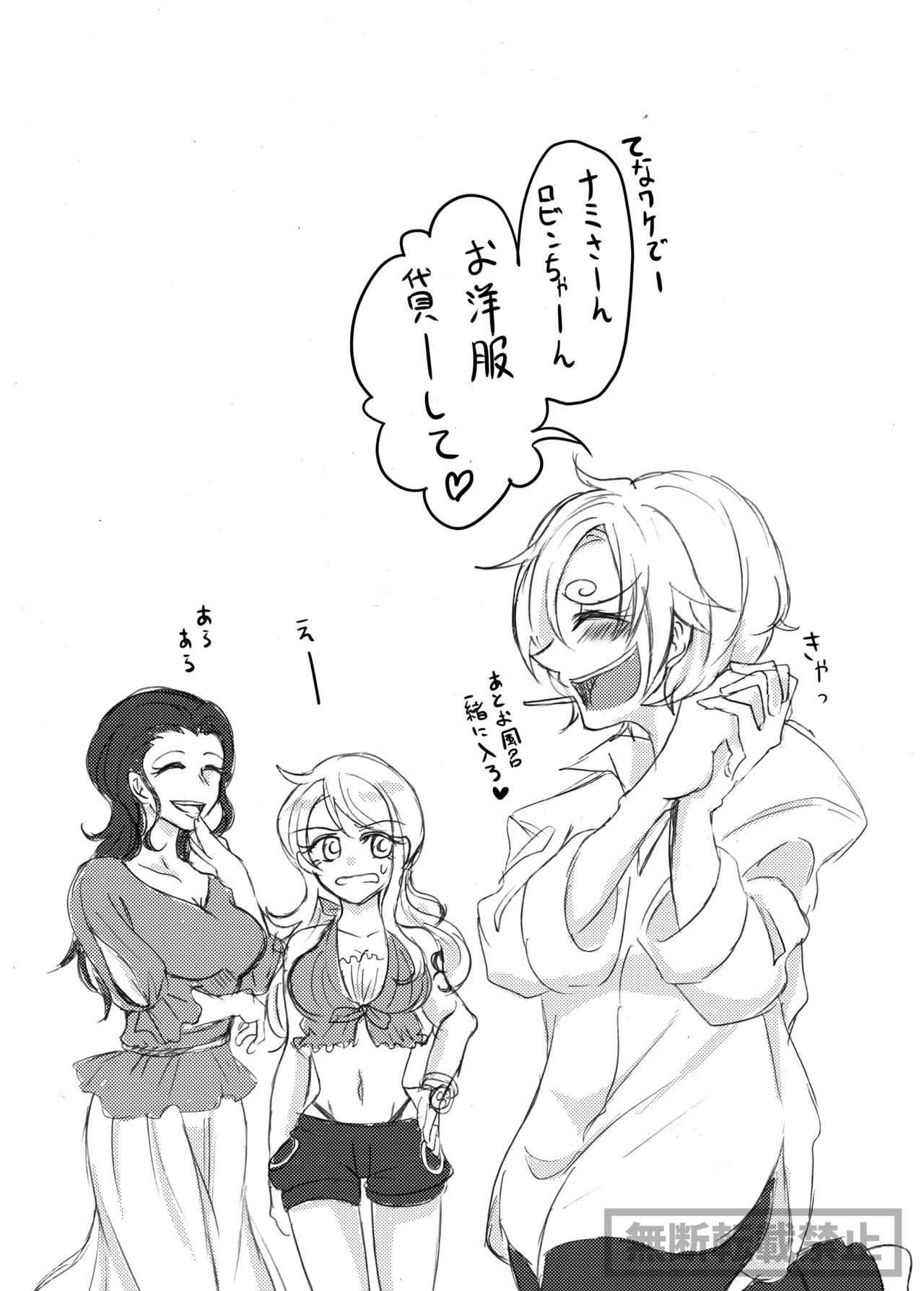 limited full course - Page 11