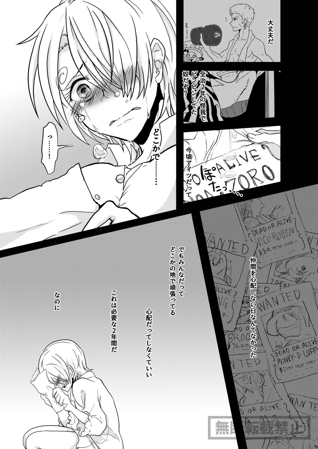 limited full course - Page 14