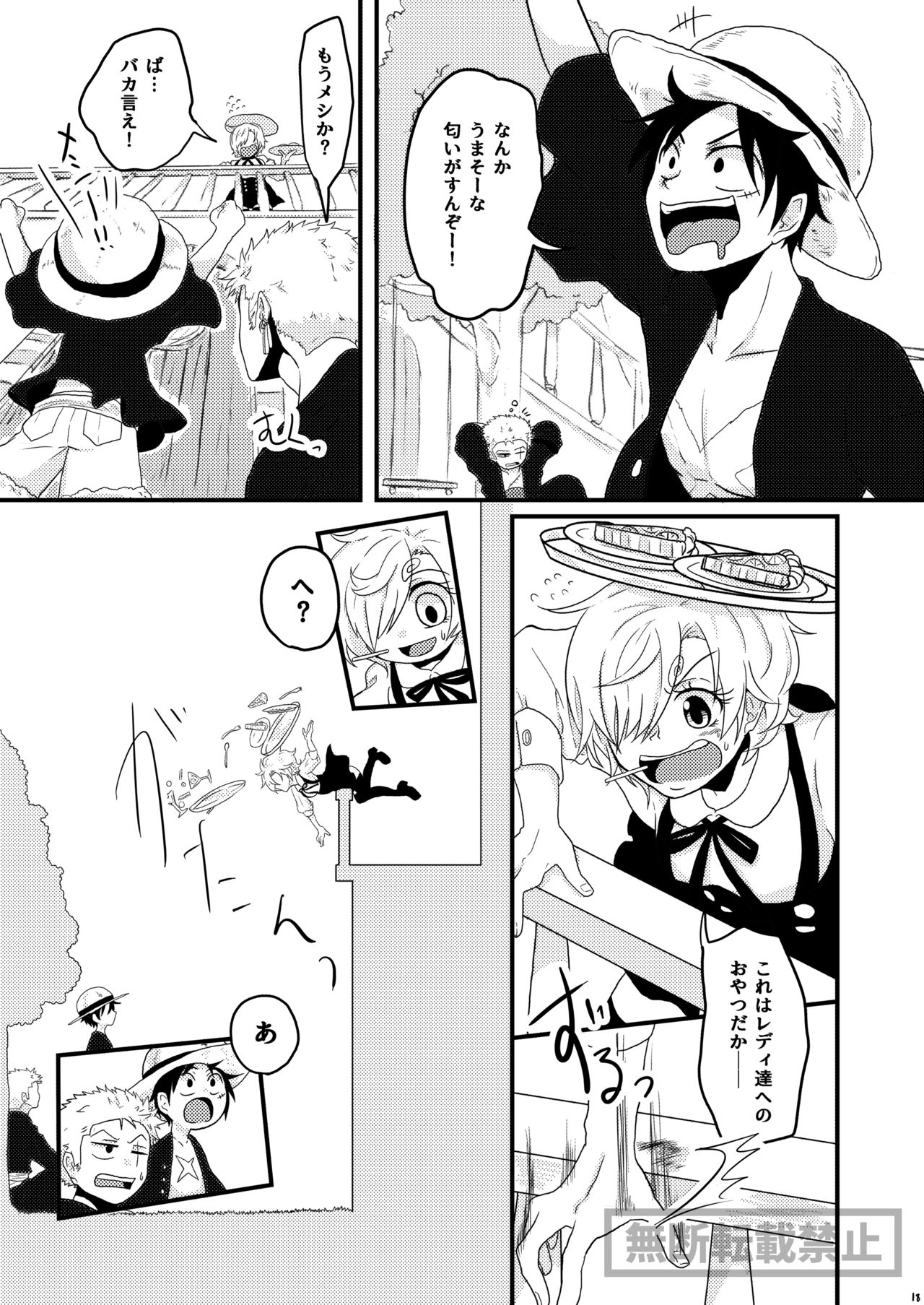 limited full course - Page 18