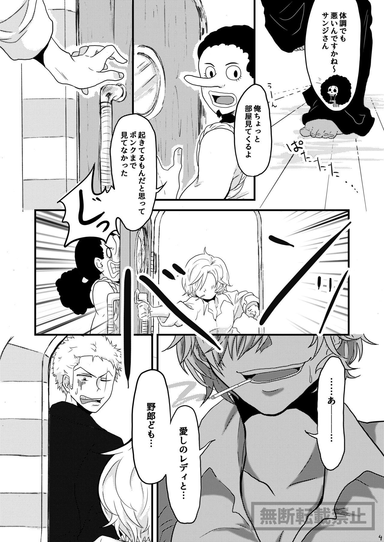 Preview page 4