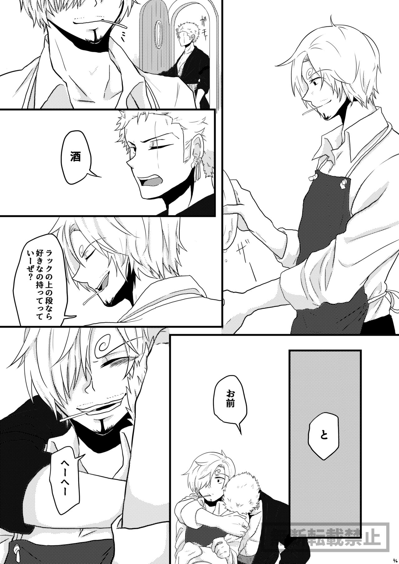 limited full course - Page 46