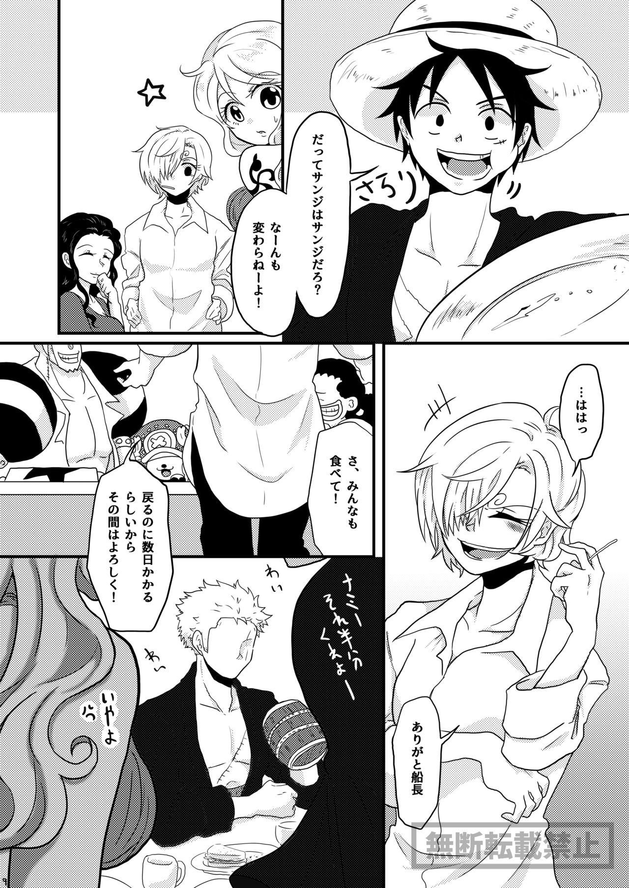 limited full course - Page 9