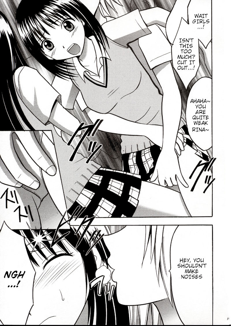 Rina Chikan Higai - Page 10