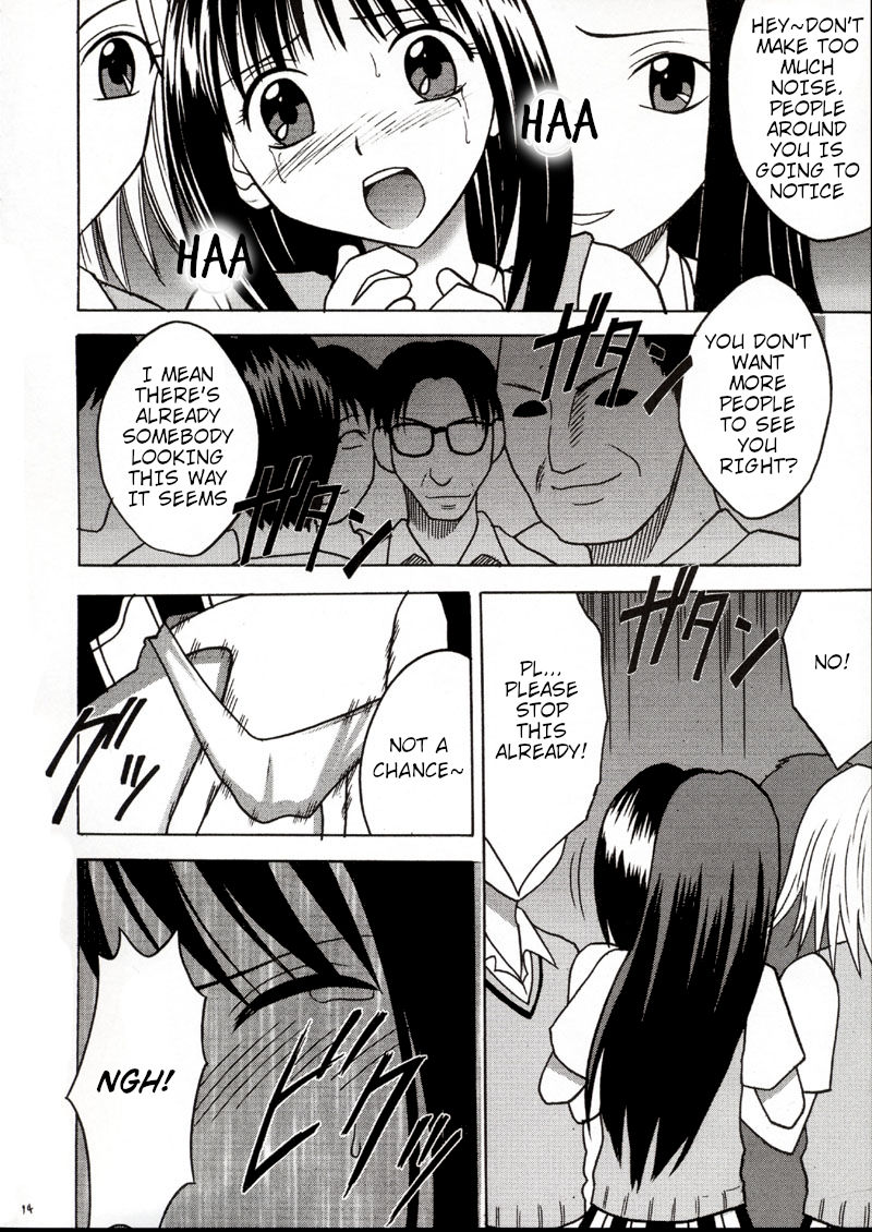 Rina Chikan Higai - Page 13