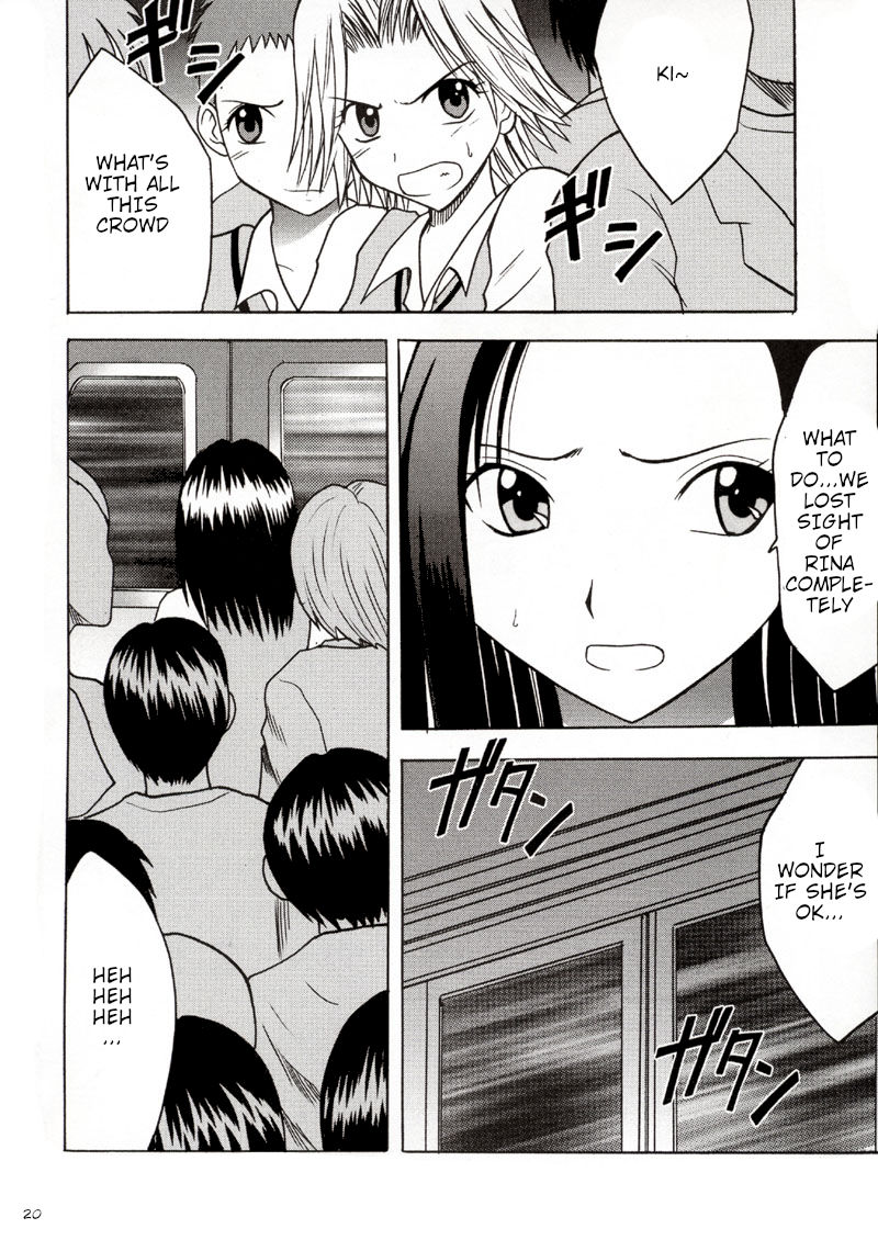 Rina Chikan Higai - Page 19