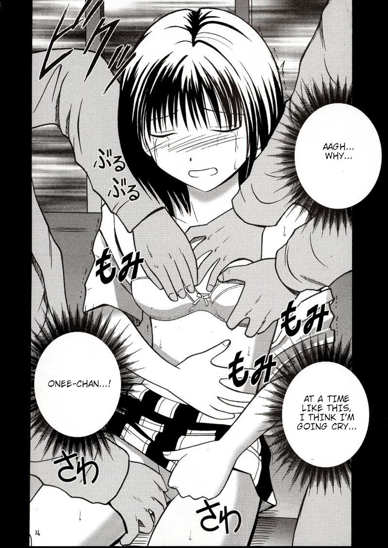 Rina Chikan Higai - Page 25