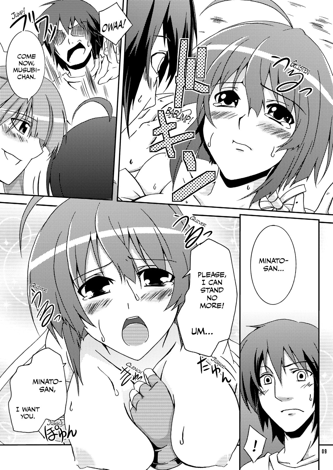 MMM - Page 9