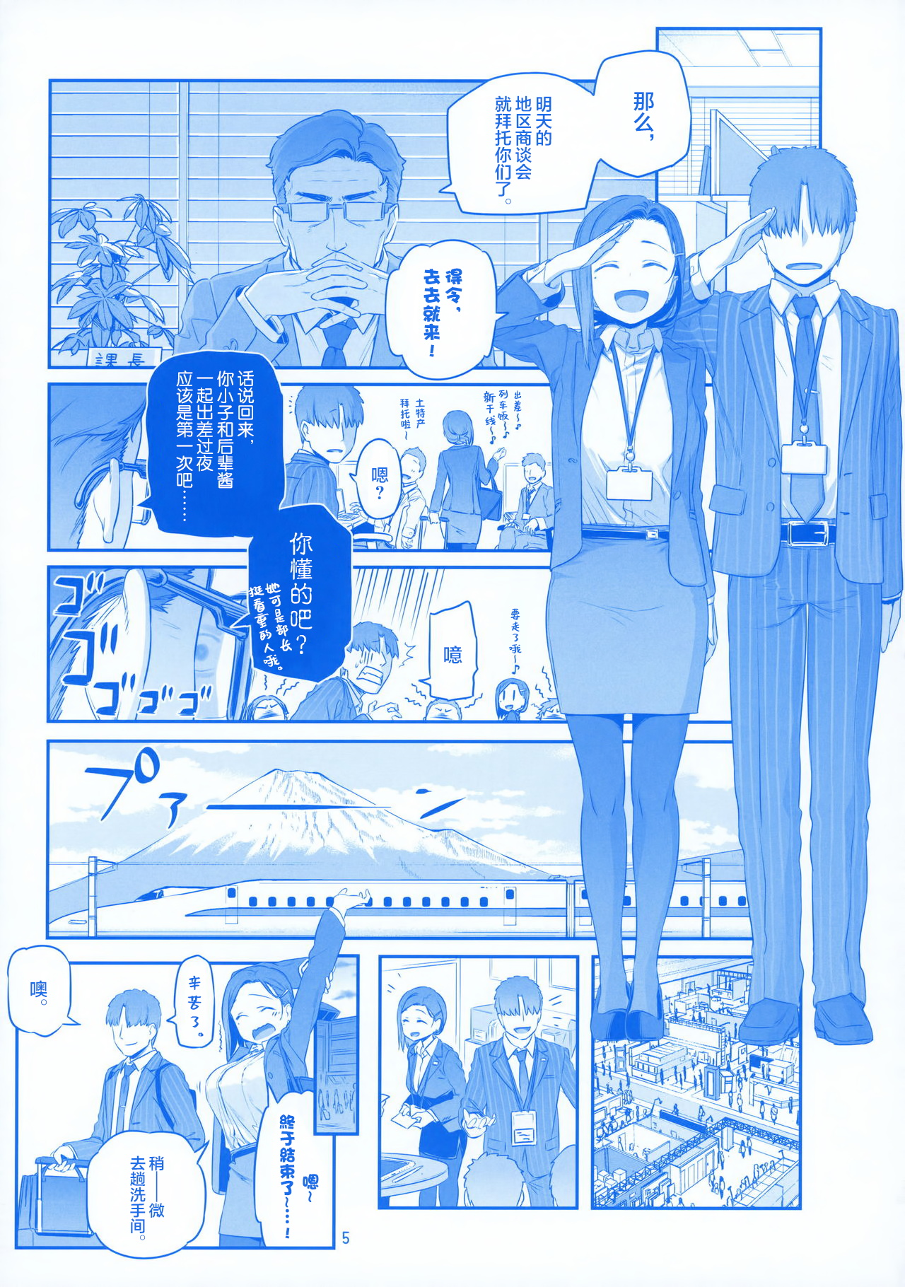Preview page 5