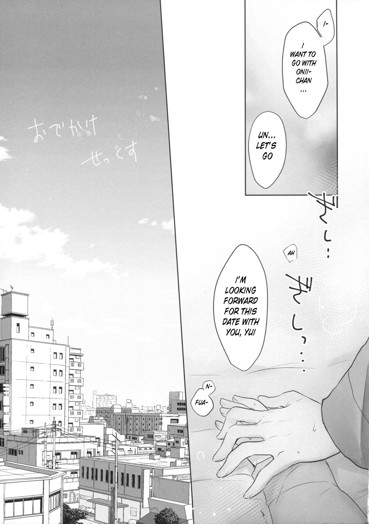 Odekake Sex - Page 11