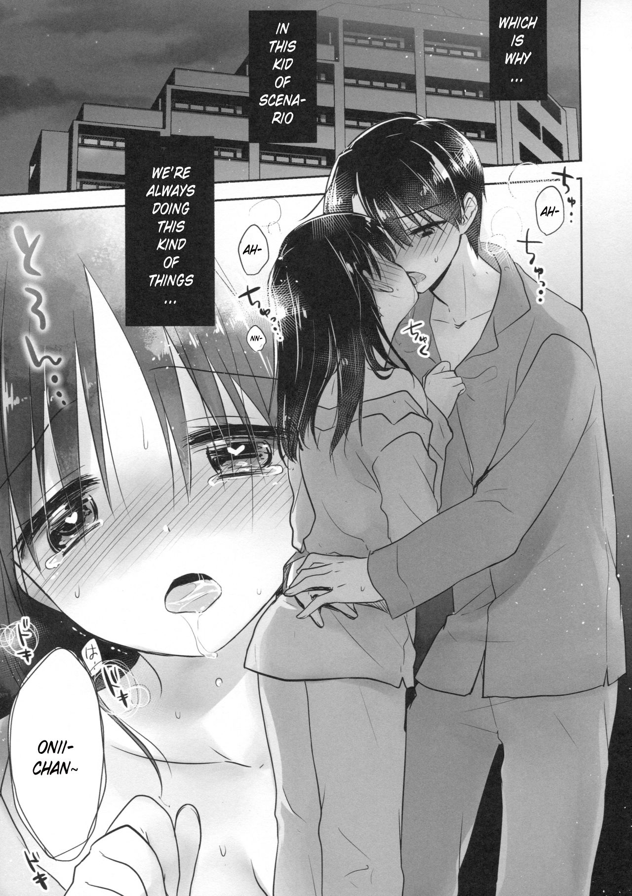 Odekake Sex - Page 7
