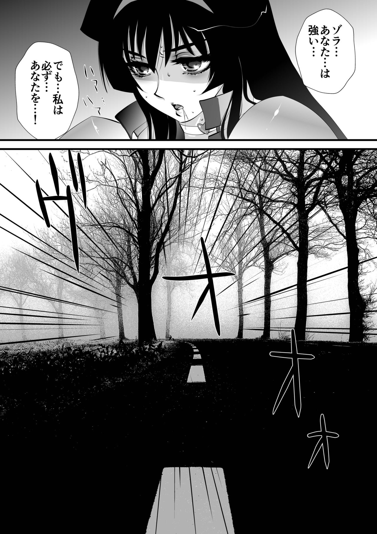 Claw 03 - Page 46
