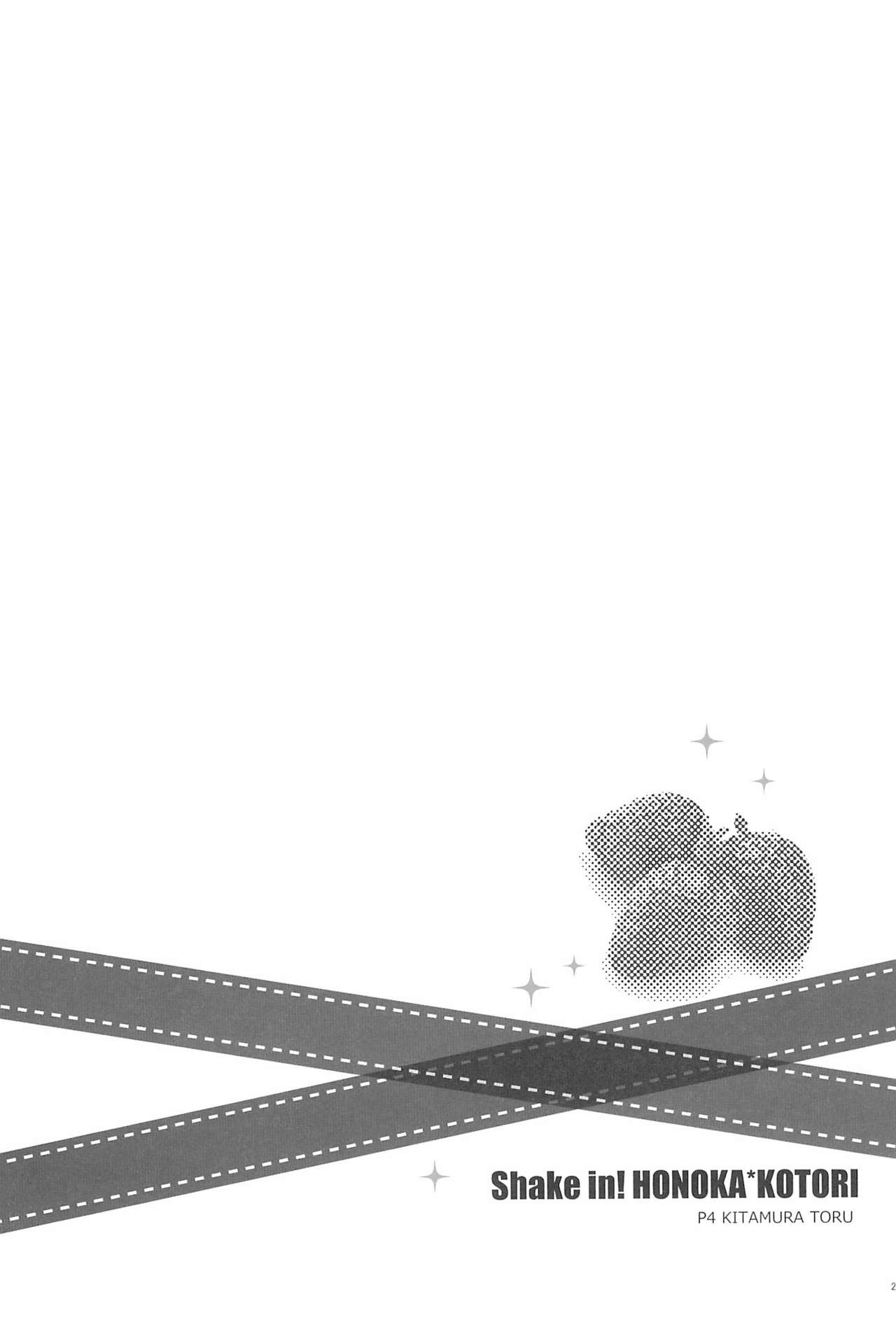 shake in! - Page 27