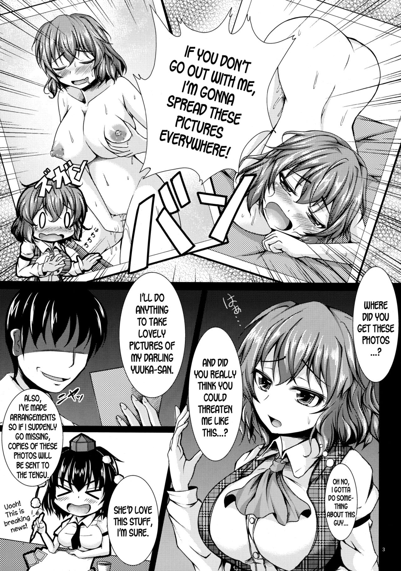 Yuukarin ChuChu - Page 4