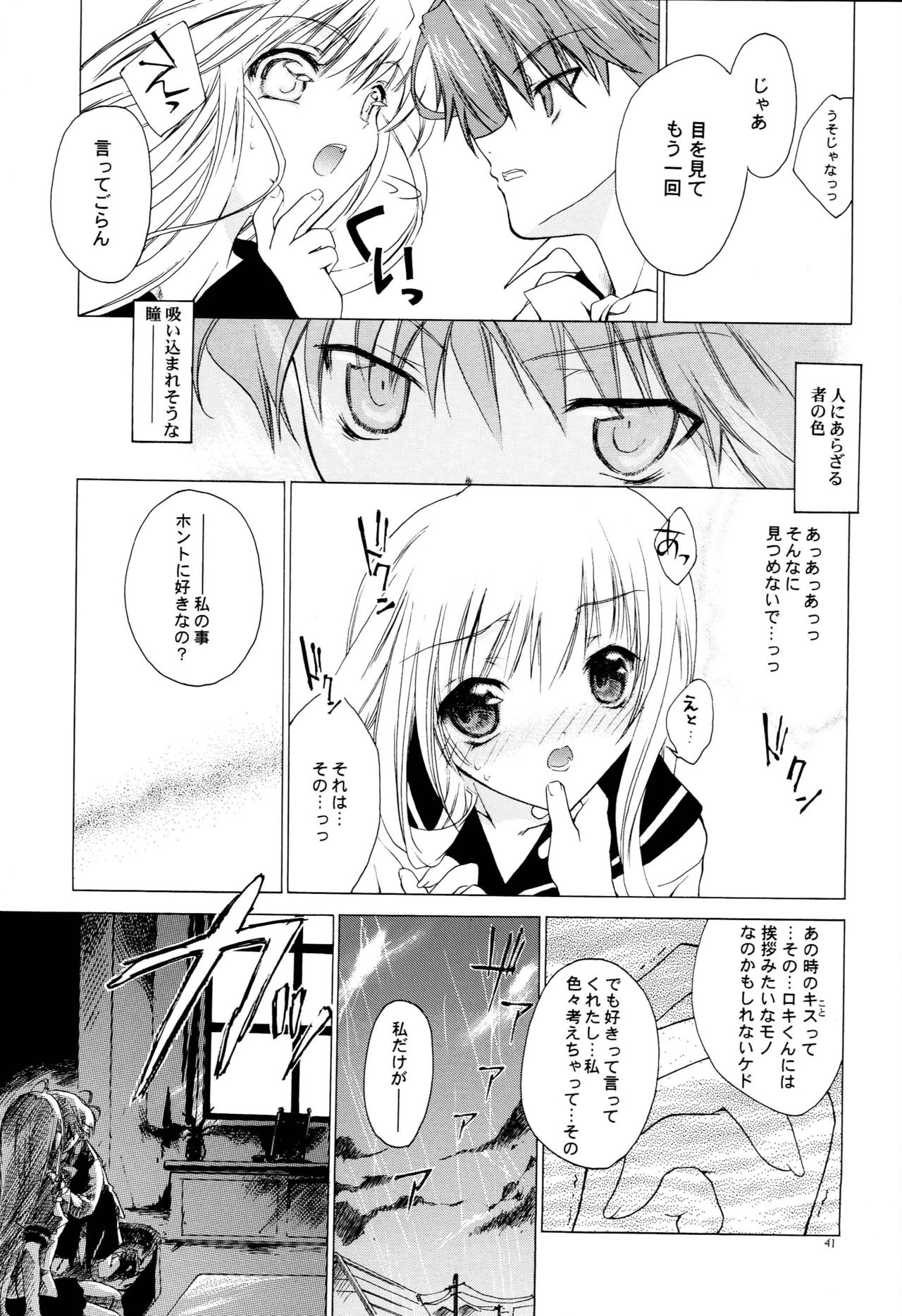 LxM=S - Page 40