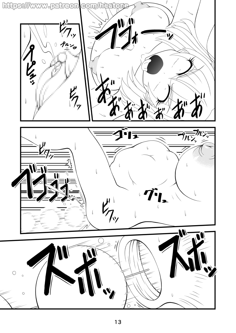 Toys - Page 13