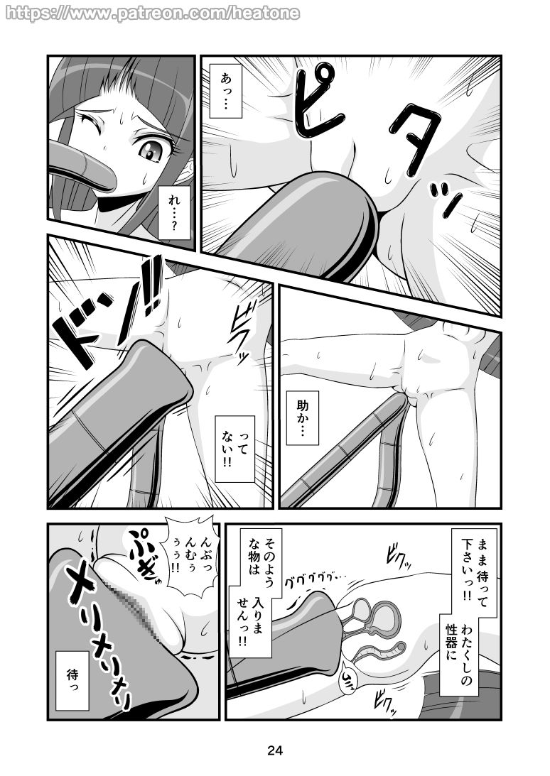 Toys - Page 21