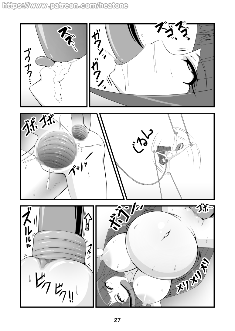 Toys - Page 24