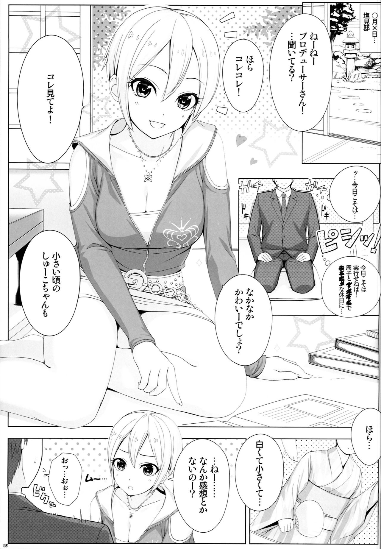 Preview page 4