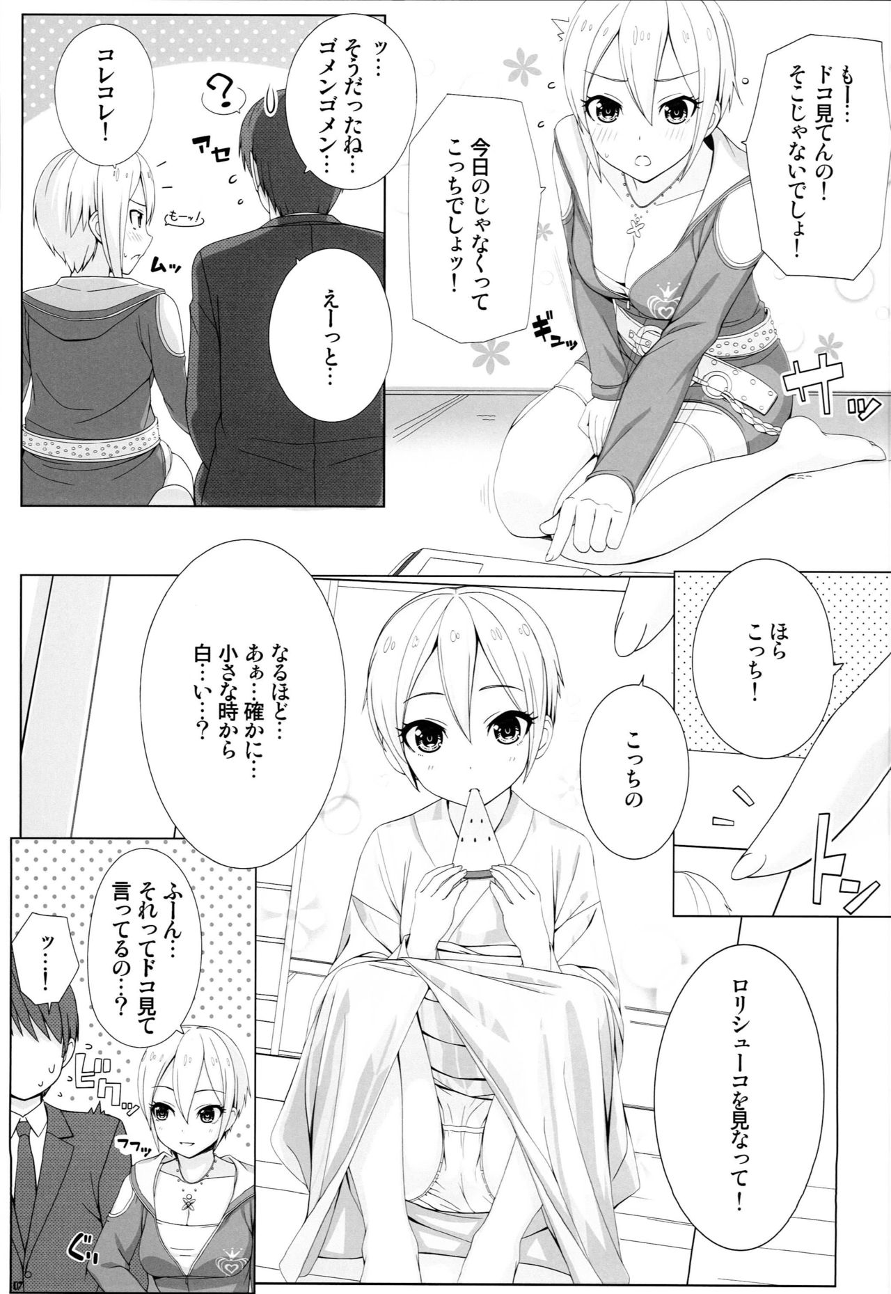 Preview page 6