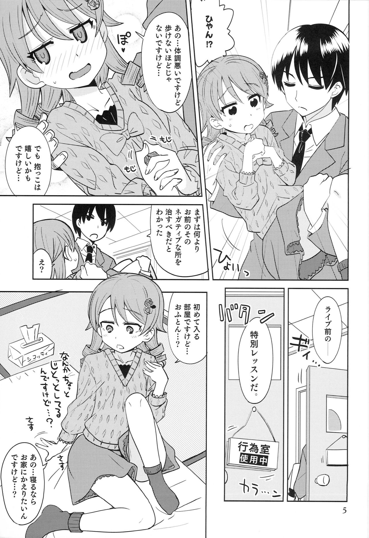 Preview page 4
