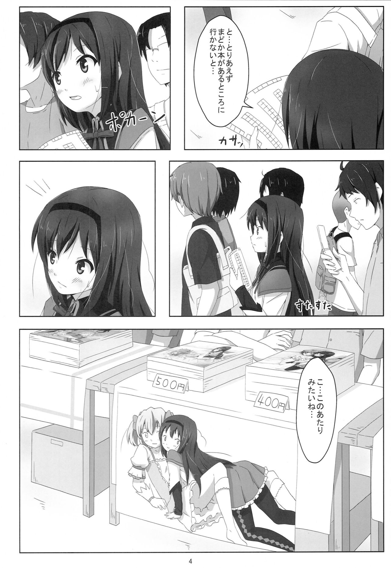 Preview page 3