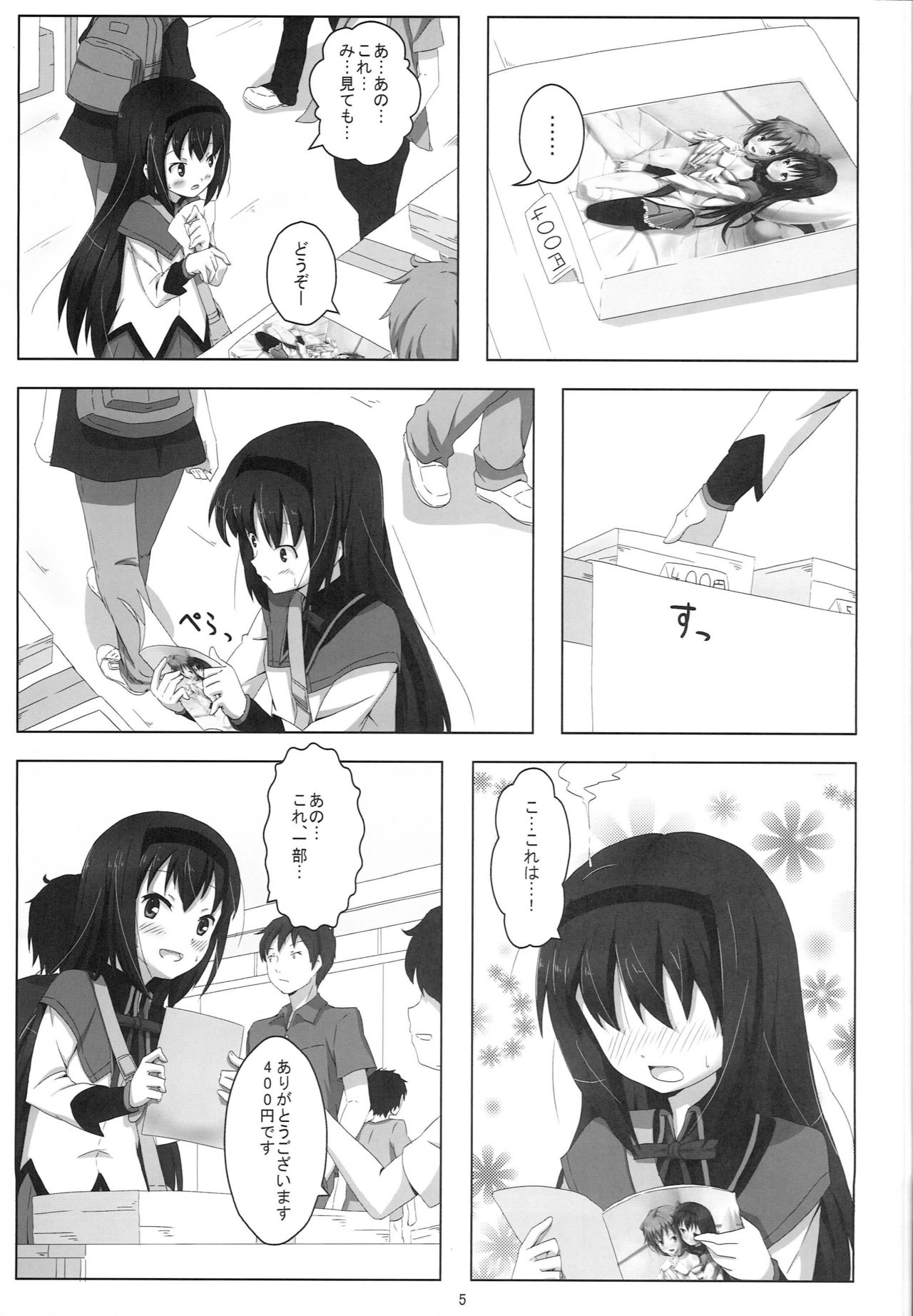 Preview page 4