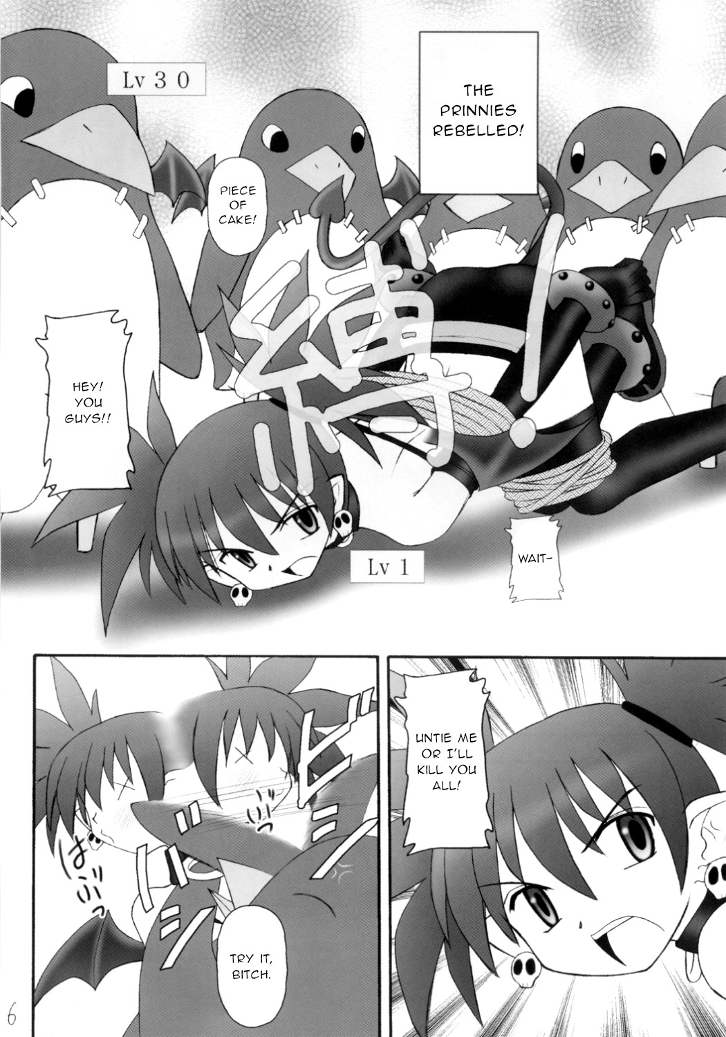 Preview page 5