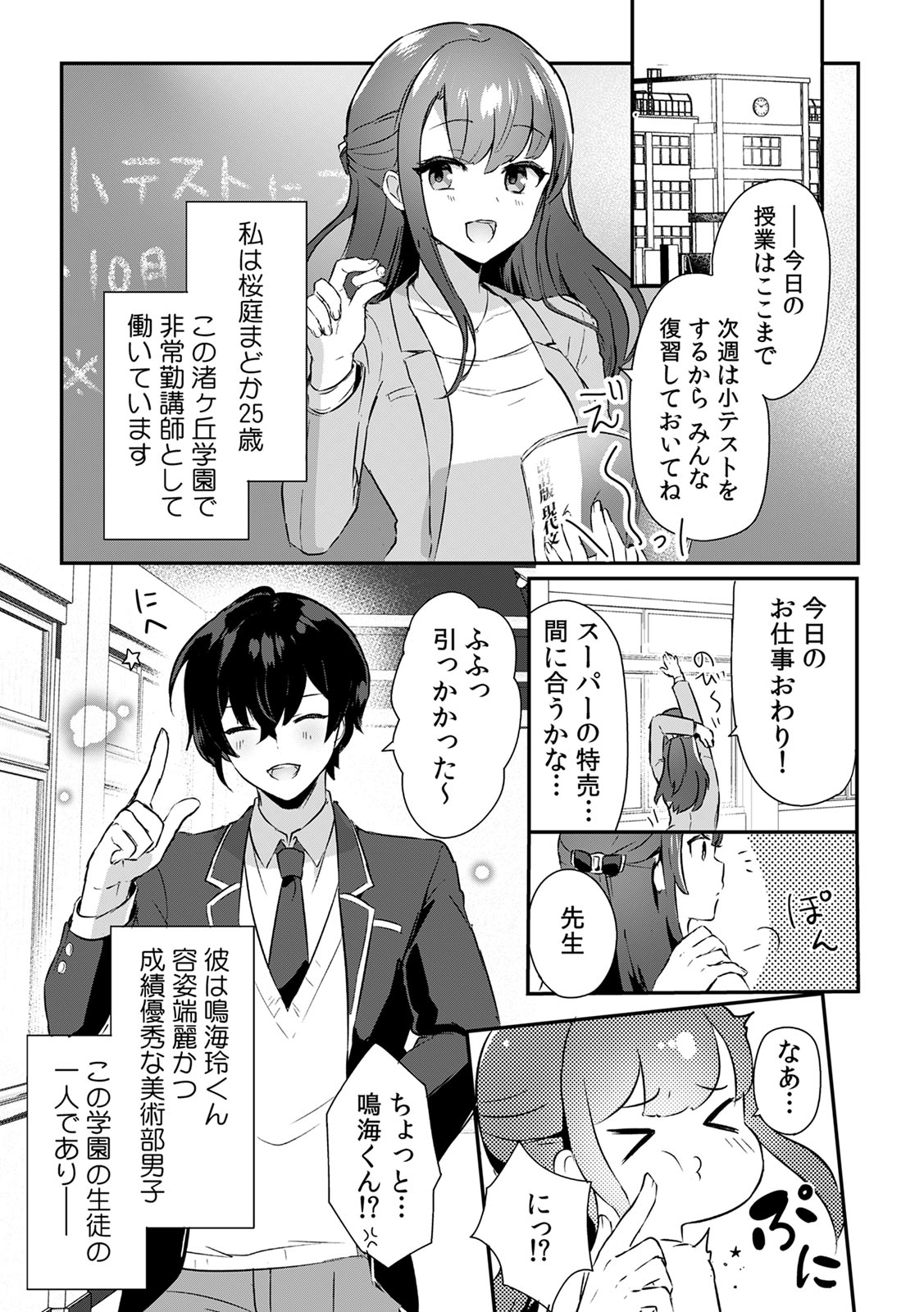 Preview page 5