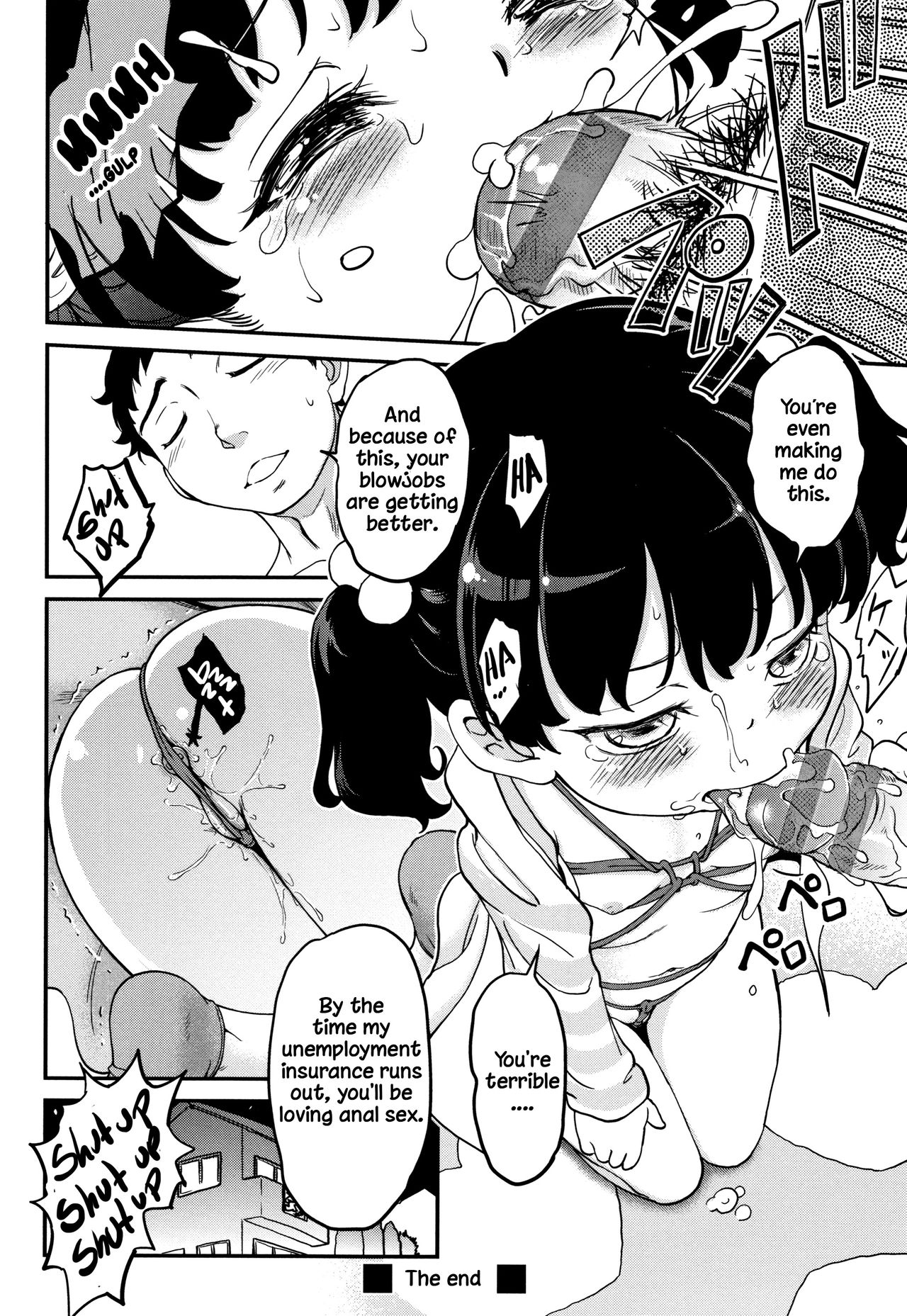Gachiro - Page 152