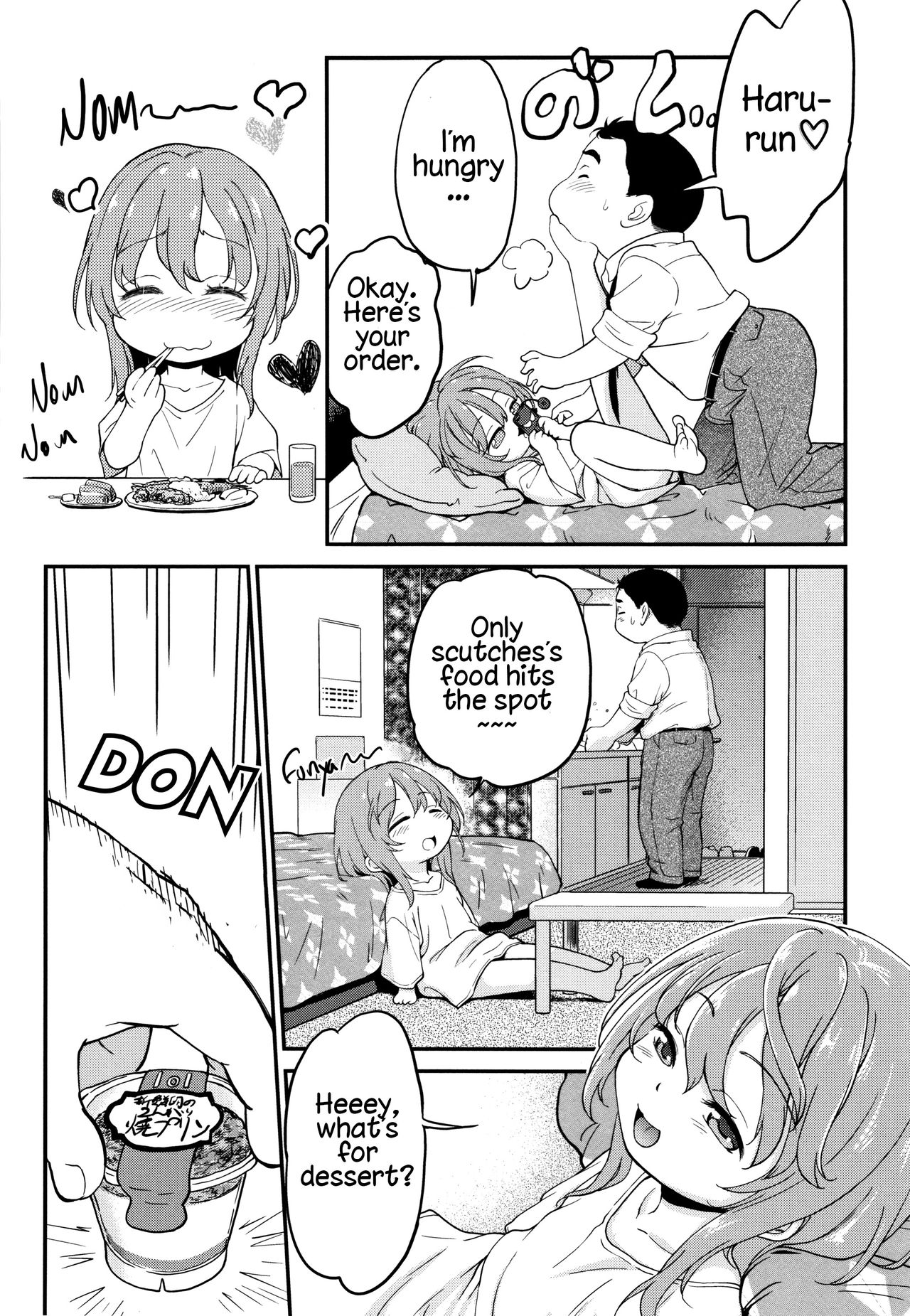 Gachiro - Page 156