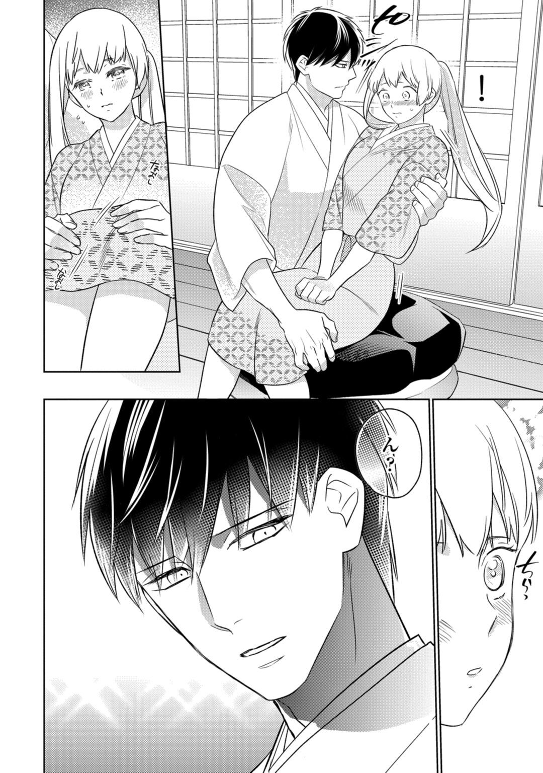 【ラブコフレ】忍ぶ恋ほど -好きすぎる旦那さまに溺愛されてます?-第1-10話 - Page 295