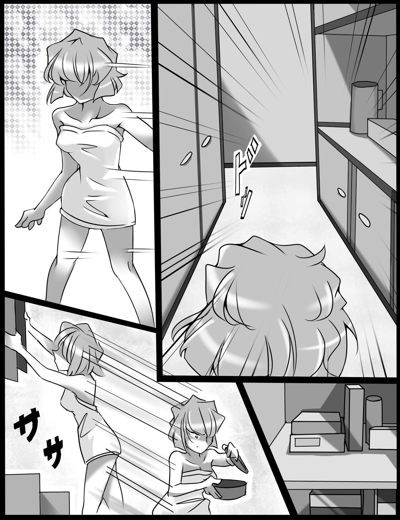 Reunion #3 - Page 33