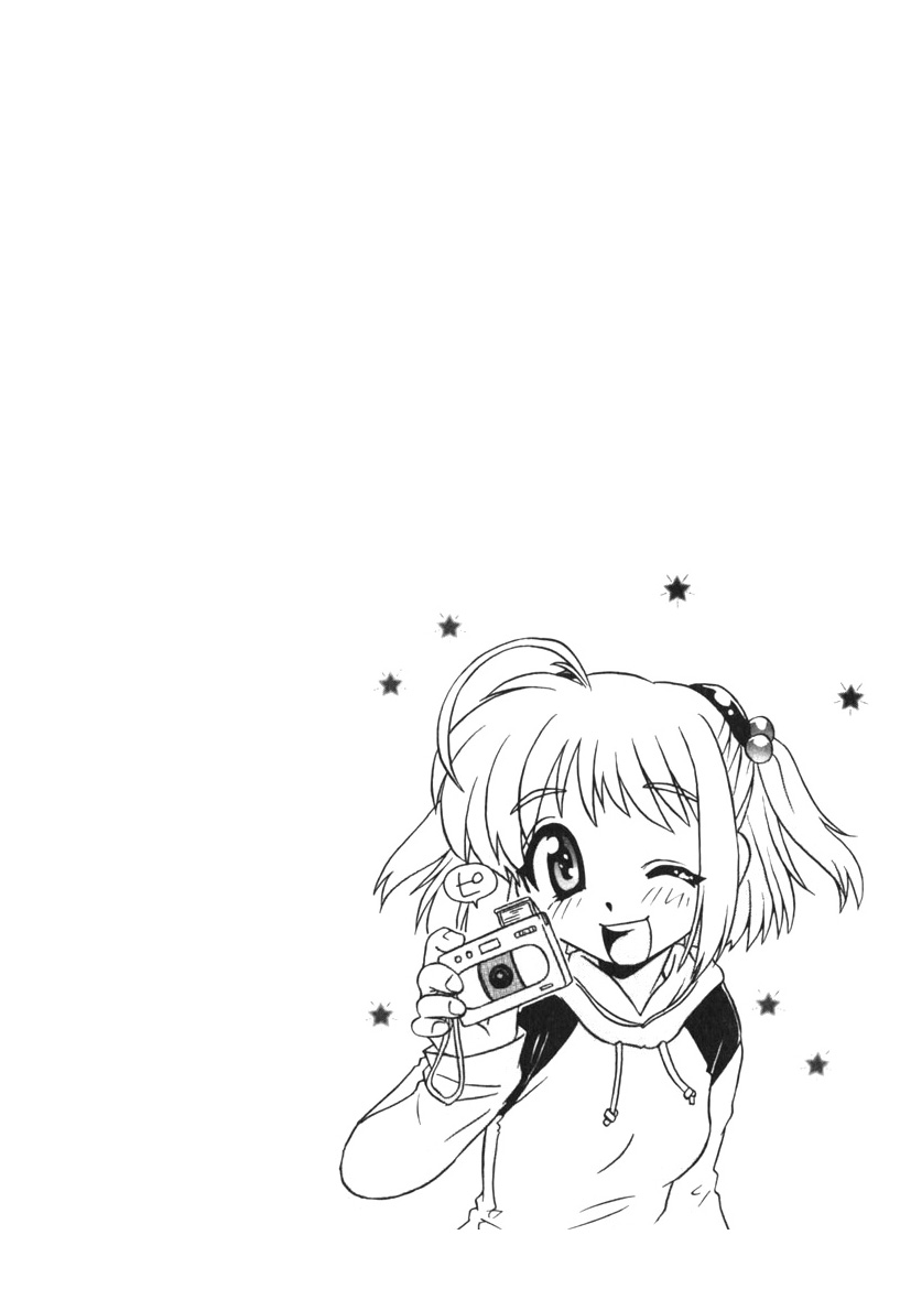 Himitsu no Imouto Ch. 1-5 - Page 2