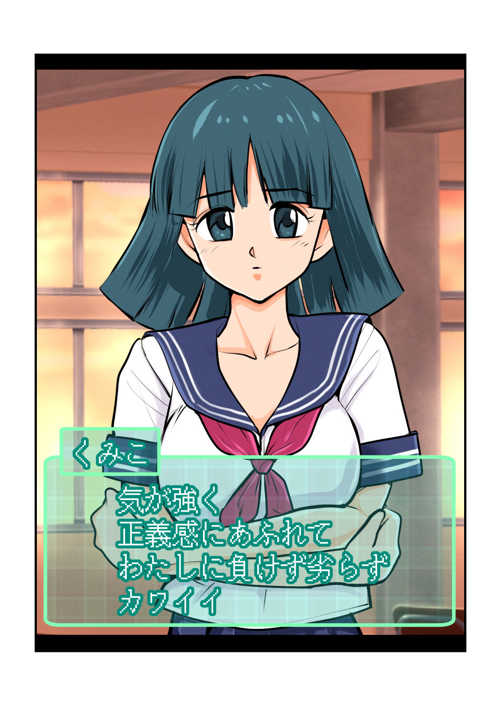 Oshioki Gakuen - Page 29