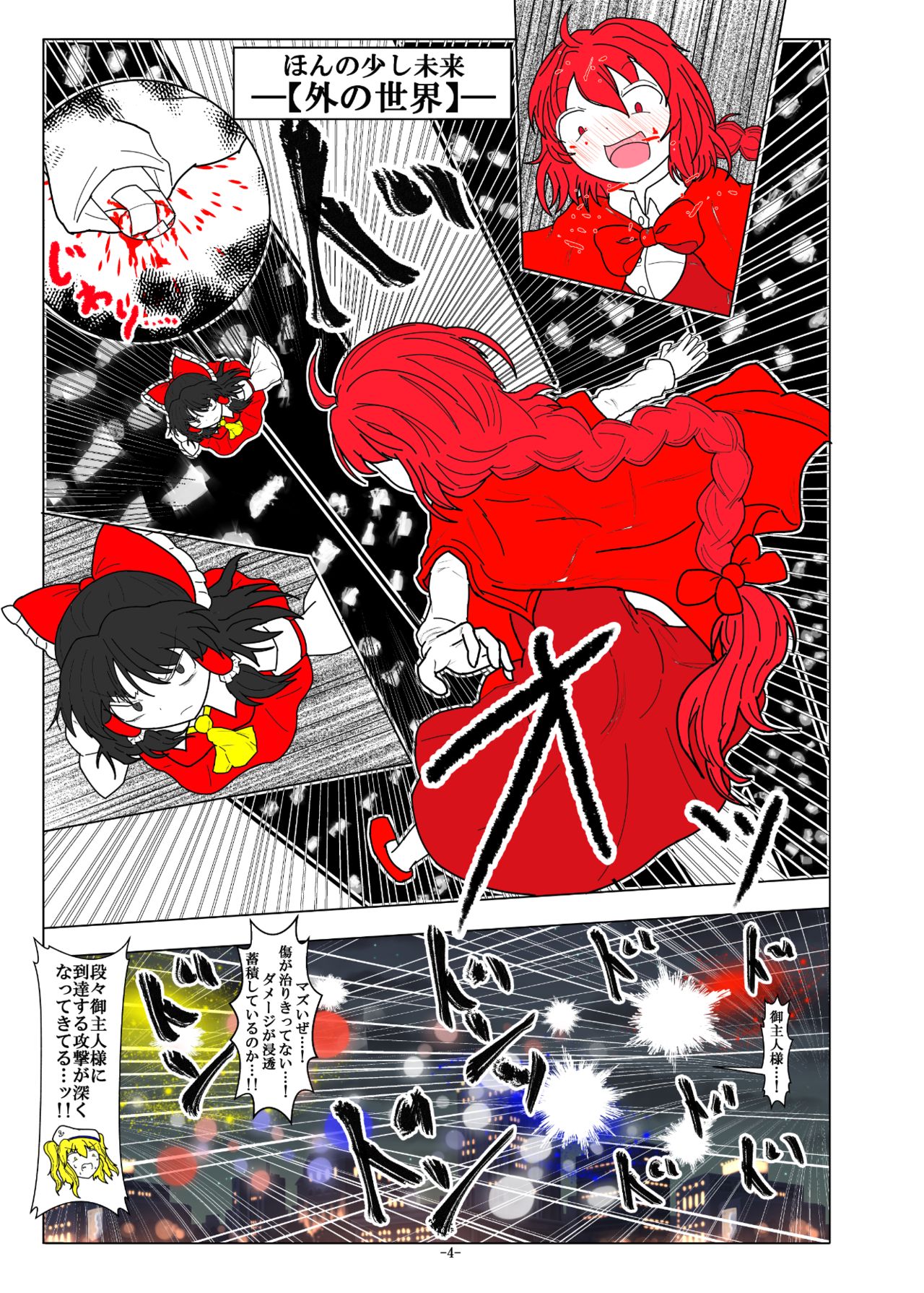 Preview page 8