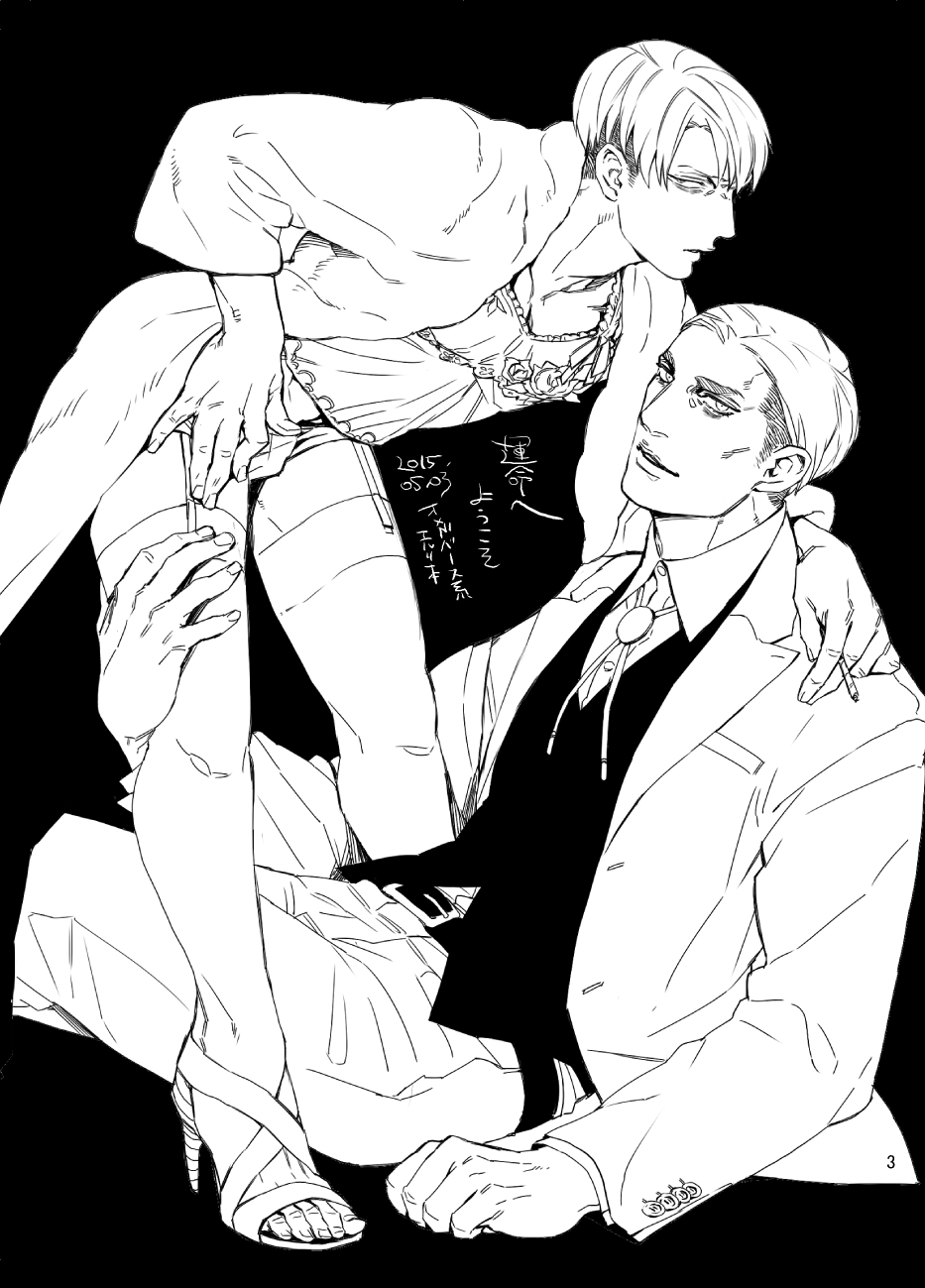 Preview page 2