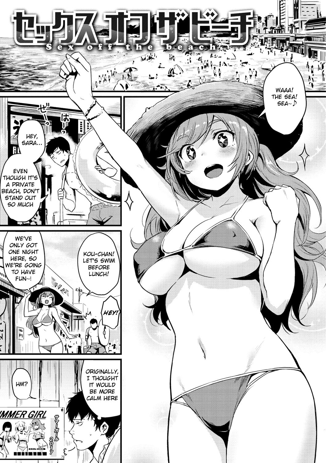 Sex off the Beach - Page 1