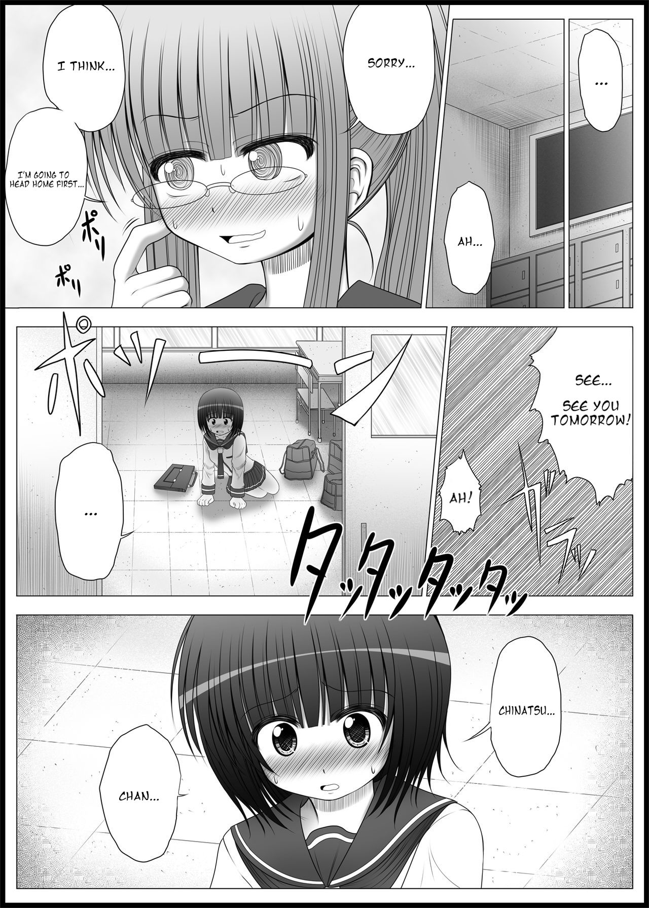 Onayuri Ch. 3 - Page 3