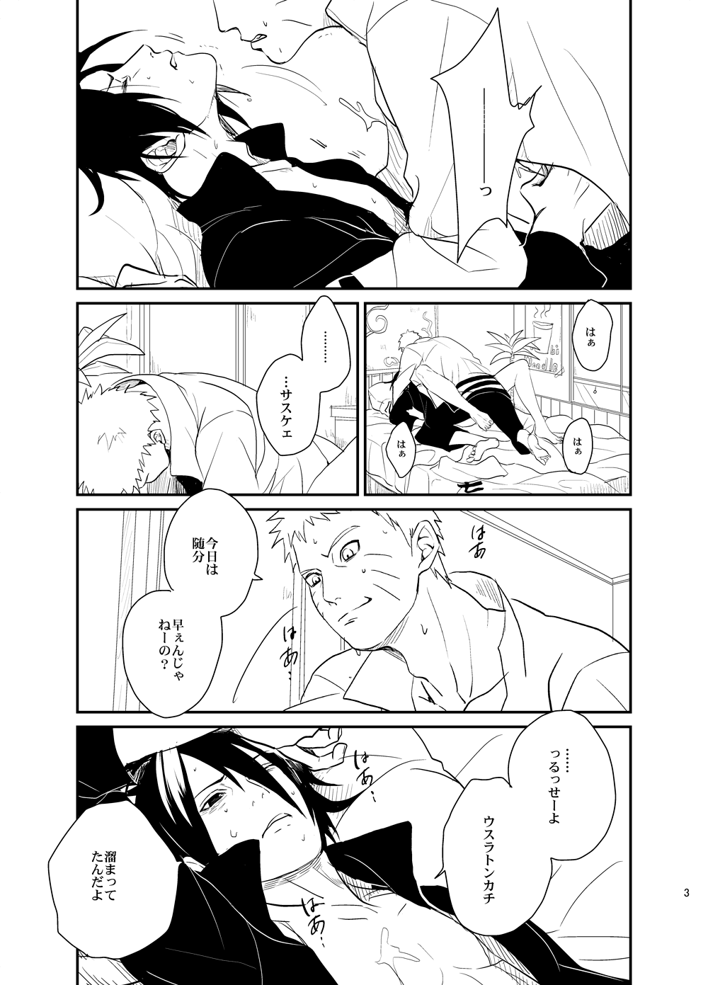 Preview page 2