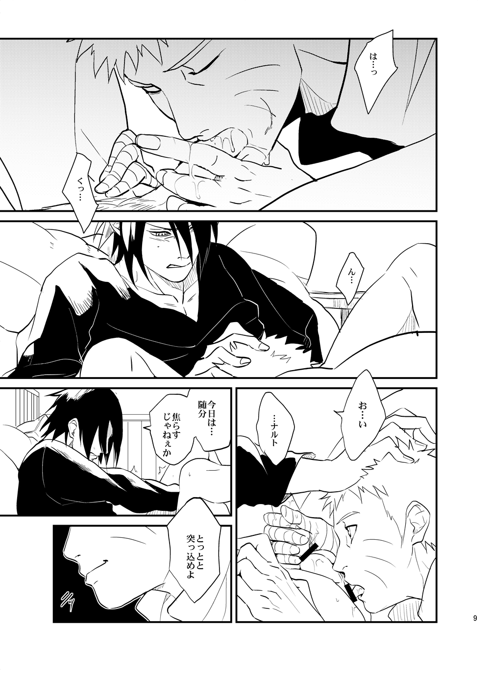 Preview page 8