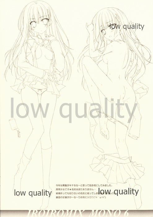 Preview page 6