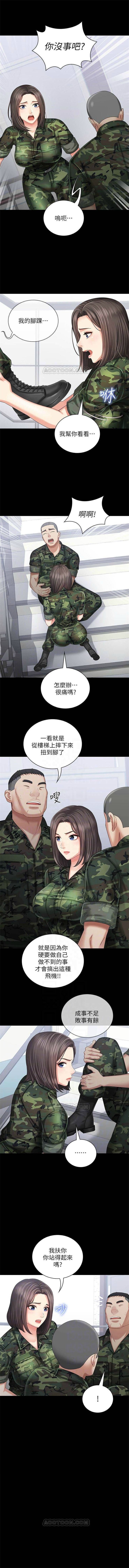 (週6)妹妹的義務 1-20 中文翻譯(更新中) - Page 106