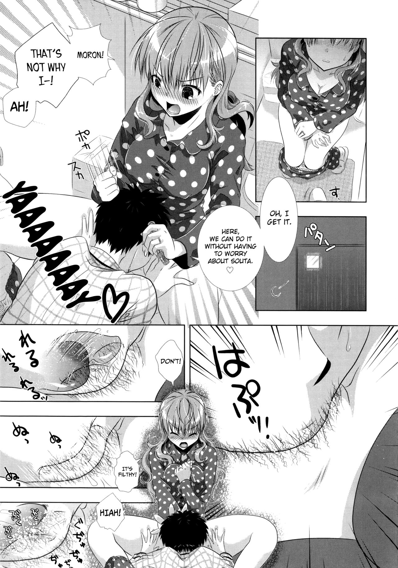 Manjiru Torotoro - Page 25