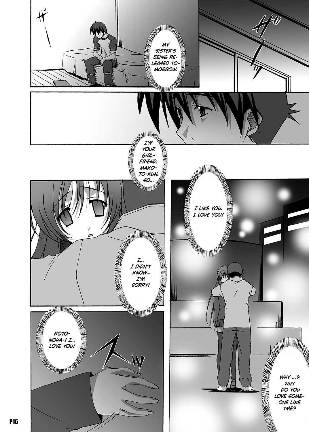 After Days -TV Side- - Page 16